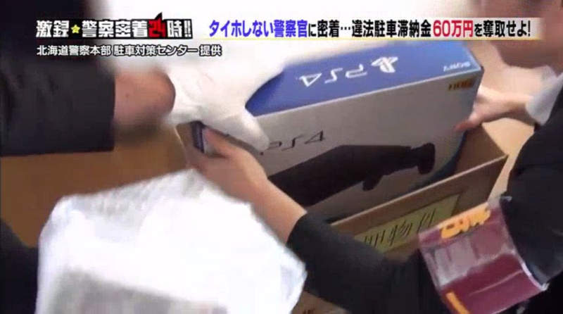 《日本警察扣押PS4》膽敢不繳罰款的下場 遊戲主機統統丟去網拍了…… - 圖片10