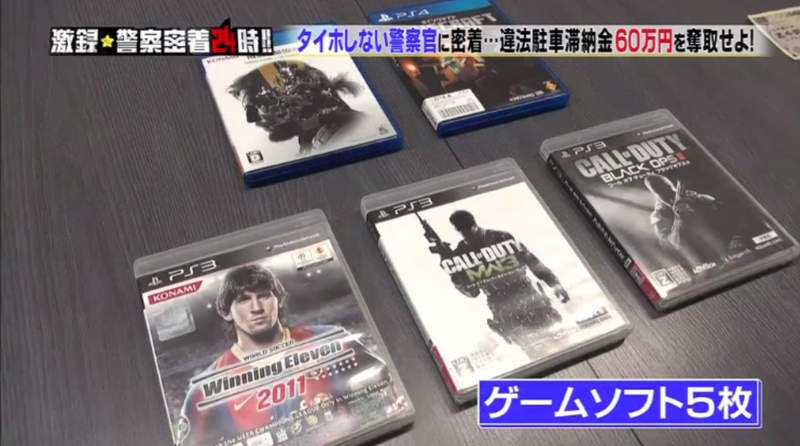 《日本警察扣押PS4》膽敢不繳罰款的下場 遊戲主機統統丟去網拍了…… - 圖片13
