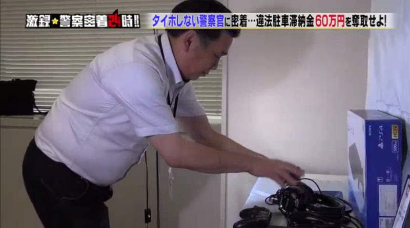 《日本警察扣押PS4》膽敢不繳罰款的下場 遊戲主機統統丟去網拍了…… - 圖片17