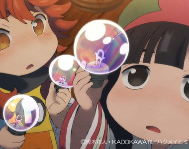 治癒系新番《妖精森林的小不點》公式書收錄袖珍料理教學