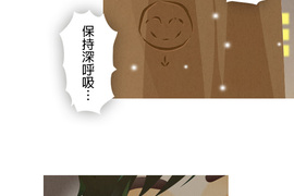 從雲端開始愛 第21話