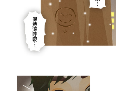 從雲端開始愛 第21話