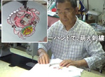 不說不知道《九州深發現》地方有趣的事與名人技 不說不知道《九州深發現》地方有趣的事與名人技