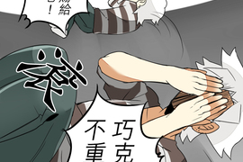 保留莊的殺人鬼 第21話