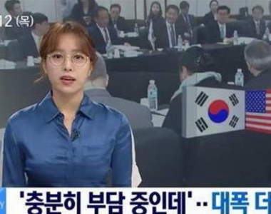 韓國熱門話題《竟然有戴眼鏡上班的主播》啊又不是在挑老婆..