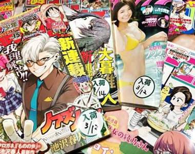 《日本盜版漫畫網站遭關閉》改了個名字重新復活★還發表勝利宣言