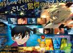 票房火爆《名偵探柯南:零的執行人》劇場版上映3天突破16.7億円 票房火爆《名偵探柯南:零的執行人》劇場版上映3天突破16.7億円