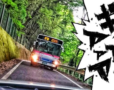 東武日光巴士《頭文字D公車版》搭公車也可以享受飆車快感~
