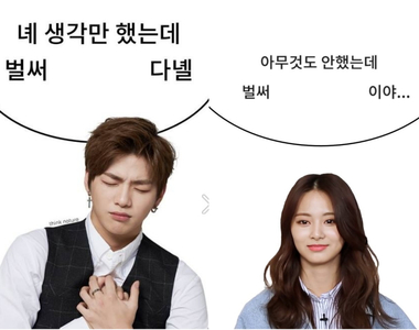 別再用風景當《手機桌面圖》現在韓國最流行「明明什麼事都沒做卻已經__點了」