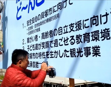 超神的《廣告看板手寫文字職人》我媽問我為什麼跪在電腦前...