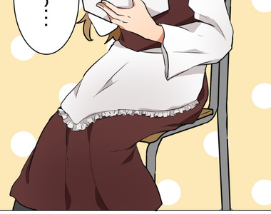 偽娘男友 第47話