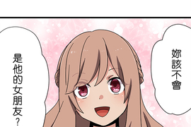 花漾同盟 第41話