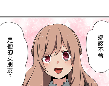 花漾同盟 第41話