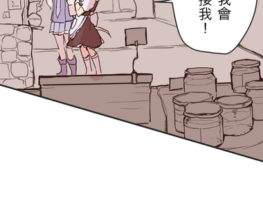 餐桌冒險譚 第41話