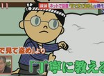 《職人眼睛偷技術》浪費時間的傳統?直接傳授不是更有效率嗎…… 《職人眼睛偷技術》浪費時間的傳統?直接傳授不是更有效率嗎……