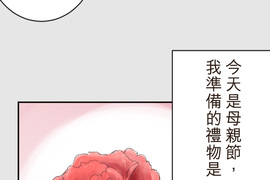 幸福好食光 第27話 幸福好食光 第27話