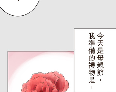 幸福好食光 第27話