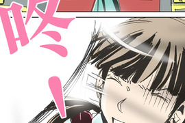 一起搭捷運，好嗎？ 第7話