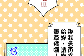 小鸚鵡飼養日記 第25話 小鸚鵡飼養日記 第25話