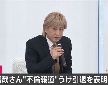 粉絲憤怒不捨《小室哲哉外遇退休論戰》八卦雜誌該不該報導這種事？