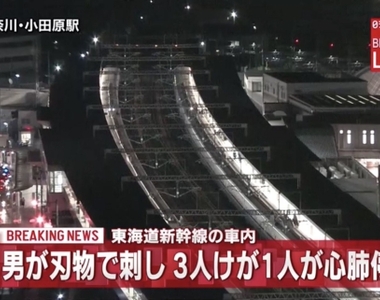 日本新幹線發生《隨機殺人事件》22歲兇手:管他是誰,看了就砍