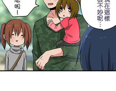 花漾同盟 第42話