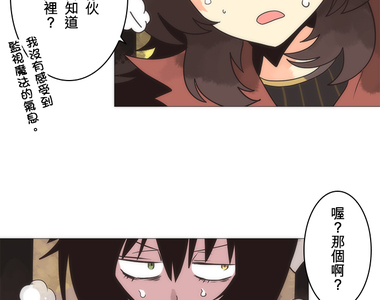 負債魔王 Devil Game 第16話