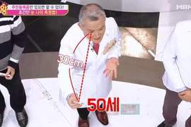 眼睛有可能已經是老摳摳《三秒鐘測試你的視力年齡》醫生告訴你