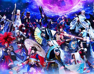 手遊《陰陽師真人音樂舞台劇》演員定裝照全公開~這還原度也太讚了吧(✪ω✪)