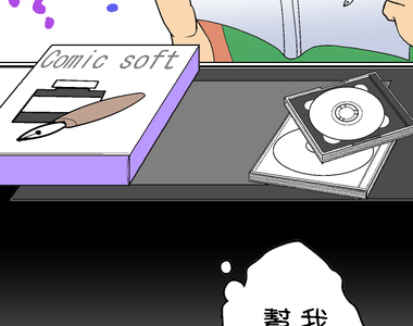 小鸚鵡飼養日記 第26話