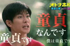 看穿處男AV《根本不是處男的破綻》第一次哪會這麼老神在在…… 看穿處男AV《根本不是處男的破綻》第一次哪會這麼老神在在……