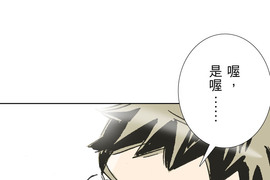 一起搭捷運，好嗎？ 第9話