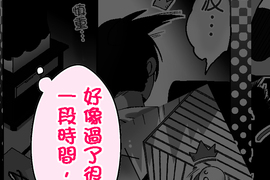 小鸚鵡飼養日記 第27話