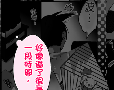 小鸚鵡飼養日記 第27話