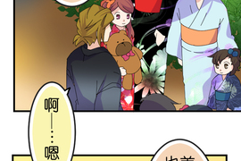 香菇君，你在做什麼? 第60話