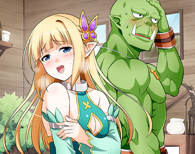 搭配本篇服用更有病《變態妖精與正直獸人外傳同人誌》獸人的煩惱永遠不結束……