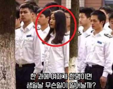 萬綠叢中一點紅《工科女學生》當你是全系唯一女同學時會發生什麼事?