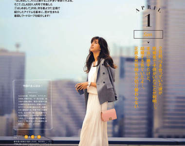 《從不倫開始的春季穿搭》日本女性雜誌CLASSY.文案再次引發話題ww