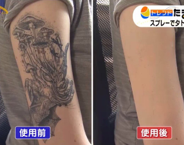 刺青者遊日本福音《遮刺青噴漆新發明》終於可以去泡溫泉了……