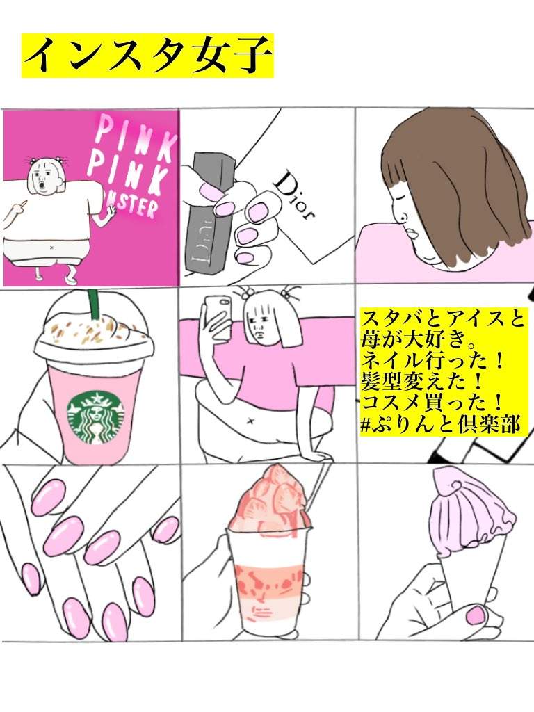 《IG曬圖習慣》男生女生大學生的上傳內容不外乎就是這些XD - 圖片3 《IG曬圖習慣》男生女生大學生的上傳內容不外乎就是這些XD - 圖片3