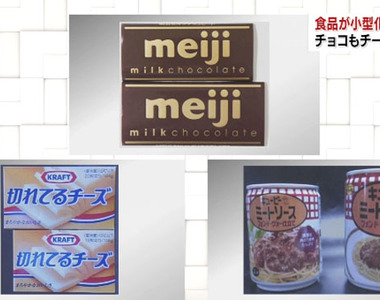 消費者超不爽《食物越變越小的原因》不知不覺就被廠商偷容量……