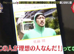 天才單身漢佐藤翔《假交友網站求良緣》過了5年還沒有人被騙…… 天才單身漢佐藤翔《假交友網站求良緣》過了5年還沒有人被騙……