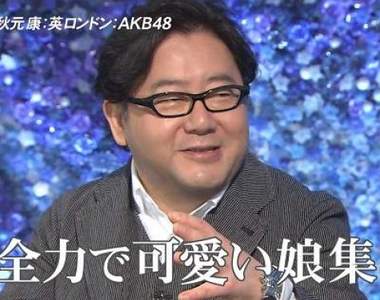 厭倦女孩子了?《秋元康打造男性聲優偶像》年滿11歲就可參加海選