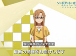 【有片】《宣傳隊長亞絲娜》登場❤刀劍神域「亞絲娜」虛擬YouTuber出道 【有片】《宣傳隊長亞絲娜》登場❤刀劍神域「亞絲娜」虛擬YouTuber出道