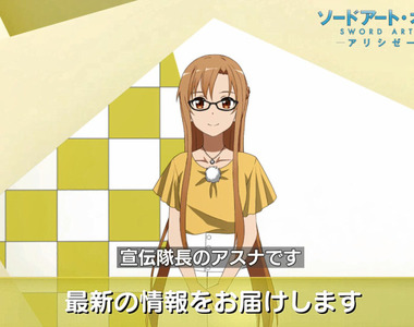 【有片】《宣傳隊長亞絲娜》登場❤刀劍神域「亞絲娜」虛擬YouTuber出道