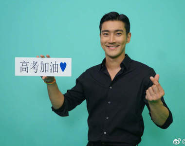 SJ《崔始源》要高考生加油 粉絲回覆「你粉絲孩子都上幼稚園了」超白爛XD