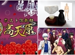 又在玩小將《銀魂牛郎俱樂部開張啦》將軍家世世代代都是三角褲派 又在玩小將《銀魂牛郎俱樂部開張啦》將軍家世世代代都是三角褲派