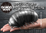 金屬色澤版的《巨型潮蟲》已經從「環保轉蛋」進化成模型販售了 金屬色澤版的《巨型潮蟲》已經從「環保轉蛋」進化成模型販售了