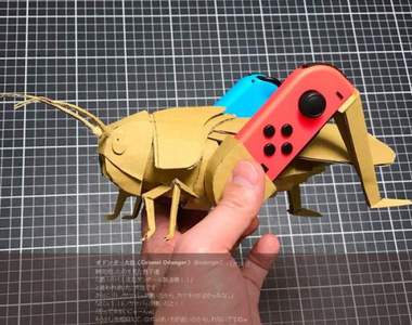 《瓦楞紙蝗蟲收納盒》Nintendo Labo自己的厚紙板玩具自己做