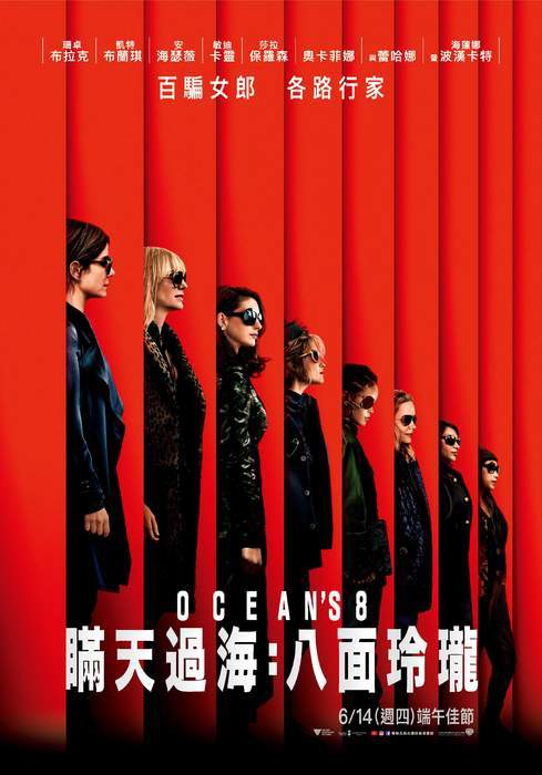宅宅電影週報《6月第3週上映電影》14部作品都很精彩 - 圖片2 宅宅電影週報《6月第3週上映電影》14部作品都很精彩 - 圖片2